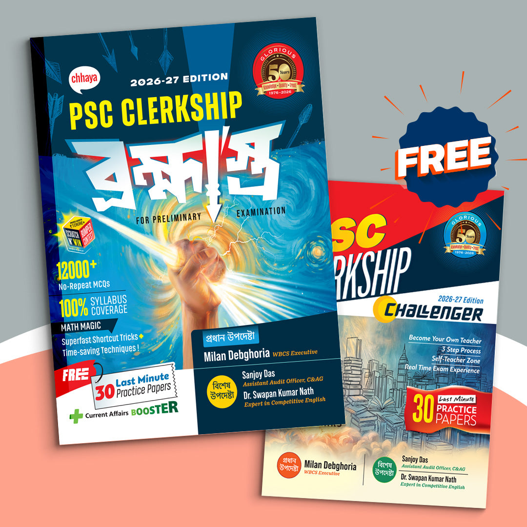 Career - Chhaya PSC Clerk Challeng(Part-1 & 2)-2026