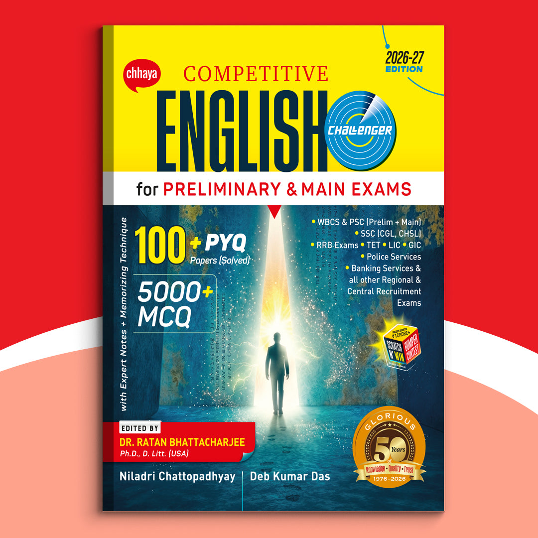 Career - Chhaya Complete English Challenger (2026)