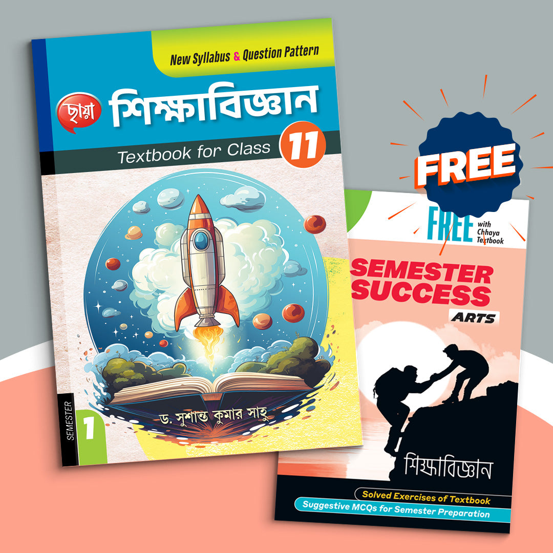 Ekadash - Chhaya Sikshabignan Text-Sem-1(2024)