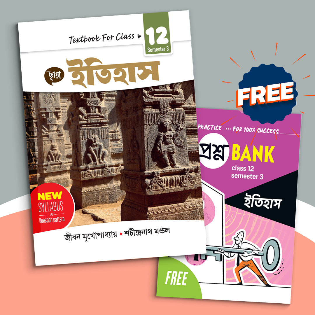 Dwadash - Chhaya Itihas Text Sem-3(2025)