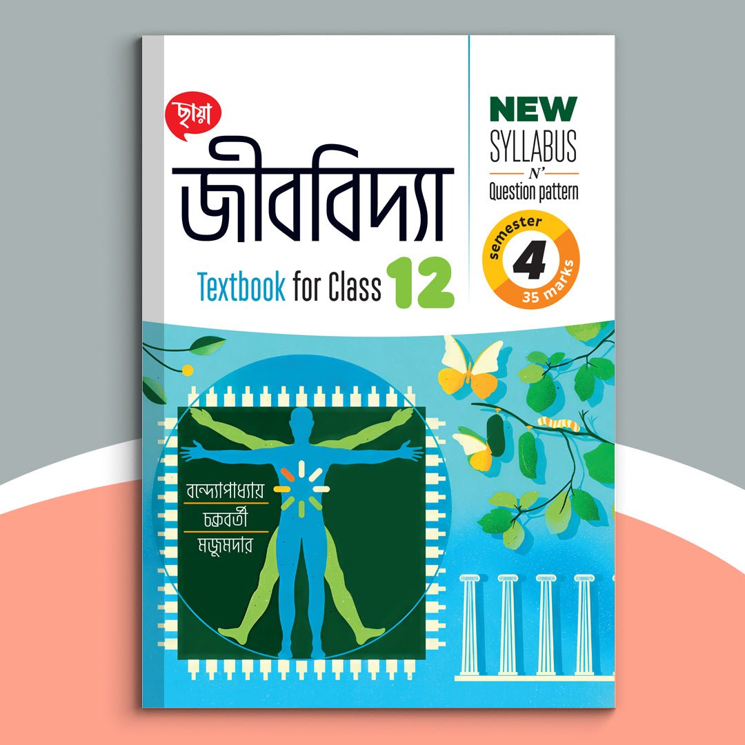 Dwadash - Chhaya Jibvidya Text Sem-4(2025)