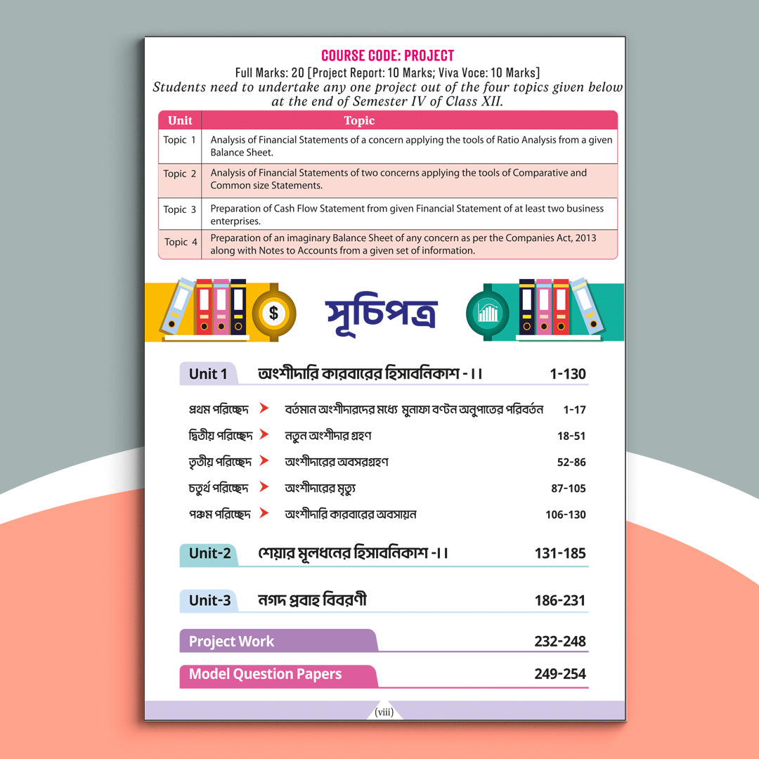 Dwadash - Chhaya Hishabsastra Text Sem-4(2025)