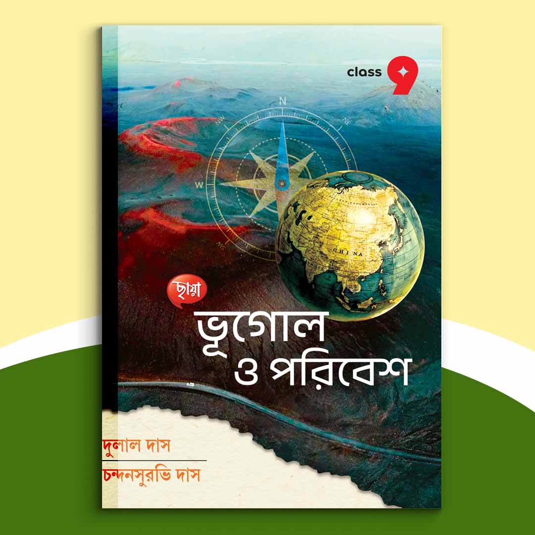 Nabam - Chhaya Bhugol O Paribesh (2024)