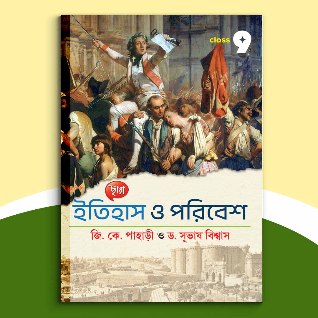 Nabam - Chhaya Itihas O Paribesh (2024)