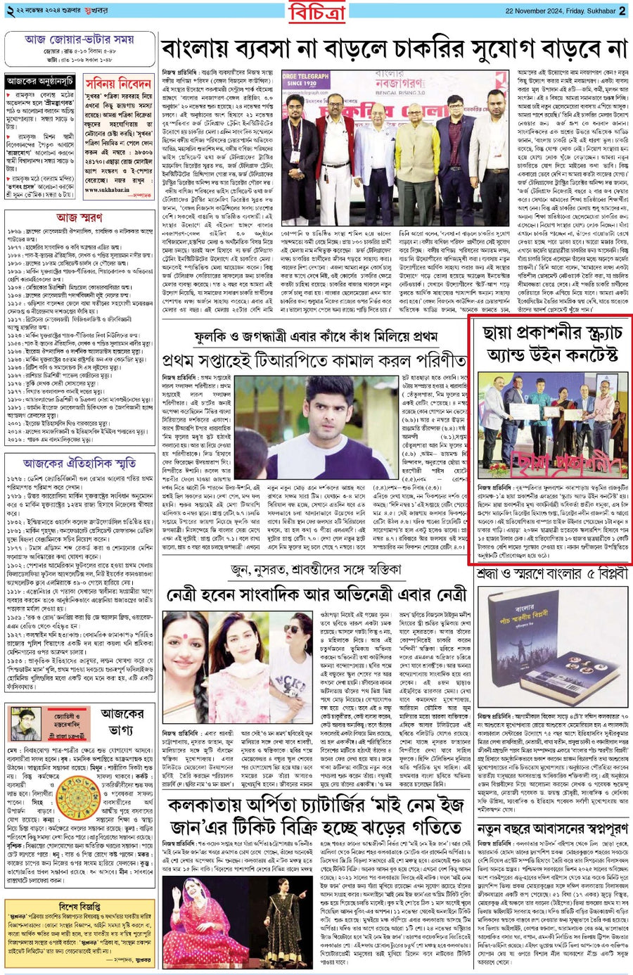 Book fair highlights photo