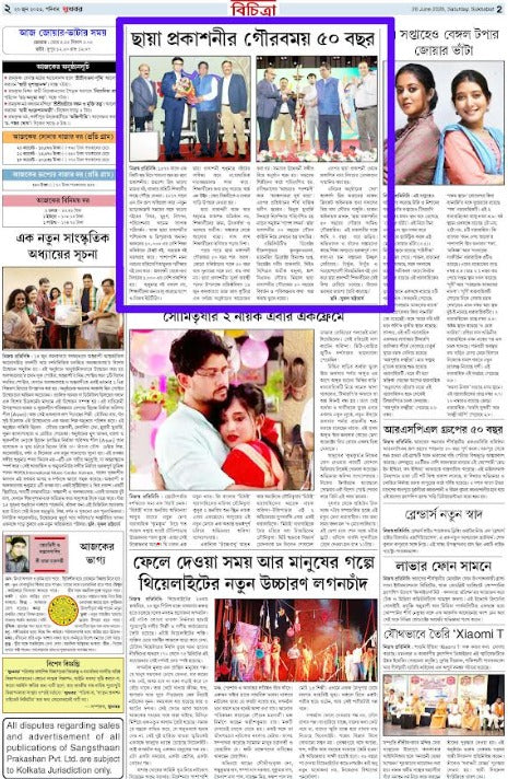 Book fair highlights photo