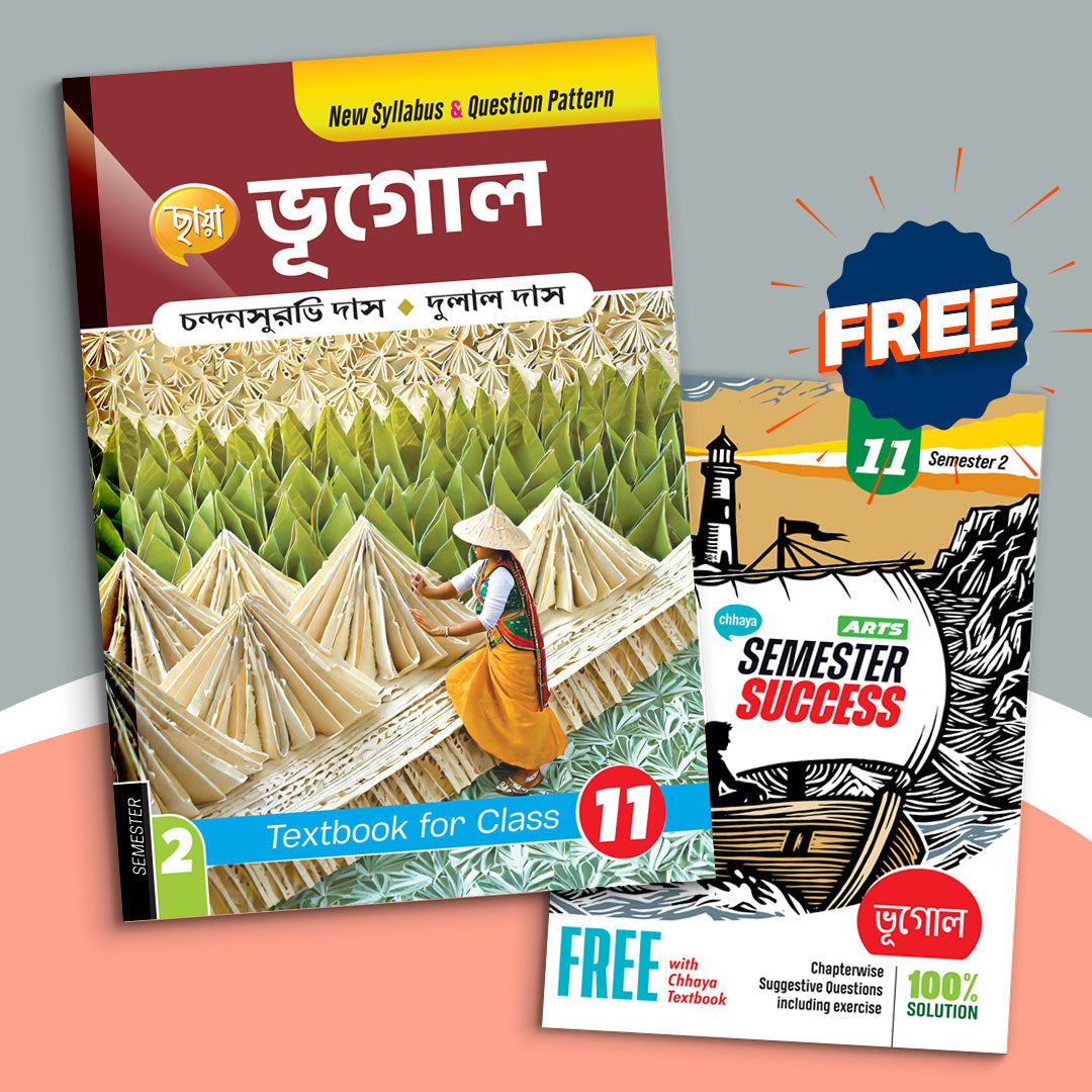 Ekadash – Chhaya Bhugol Text-Sem-2( 2024)