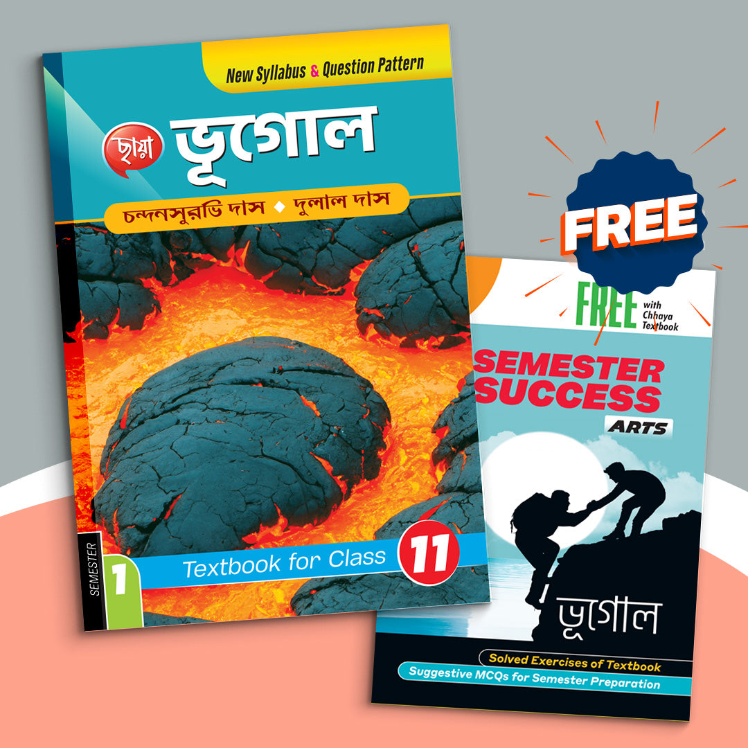Ekadash - Chhaya Bhugol Text-Sem-1(2024)