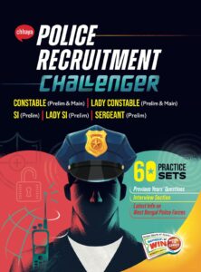 Career – Police Recruitment Challenger (2024)