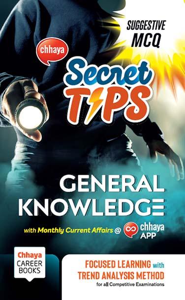 General Knowledge (Secret Tips)