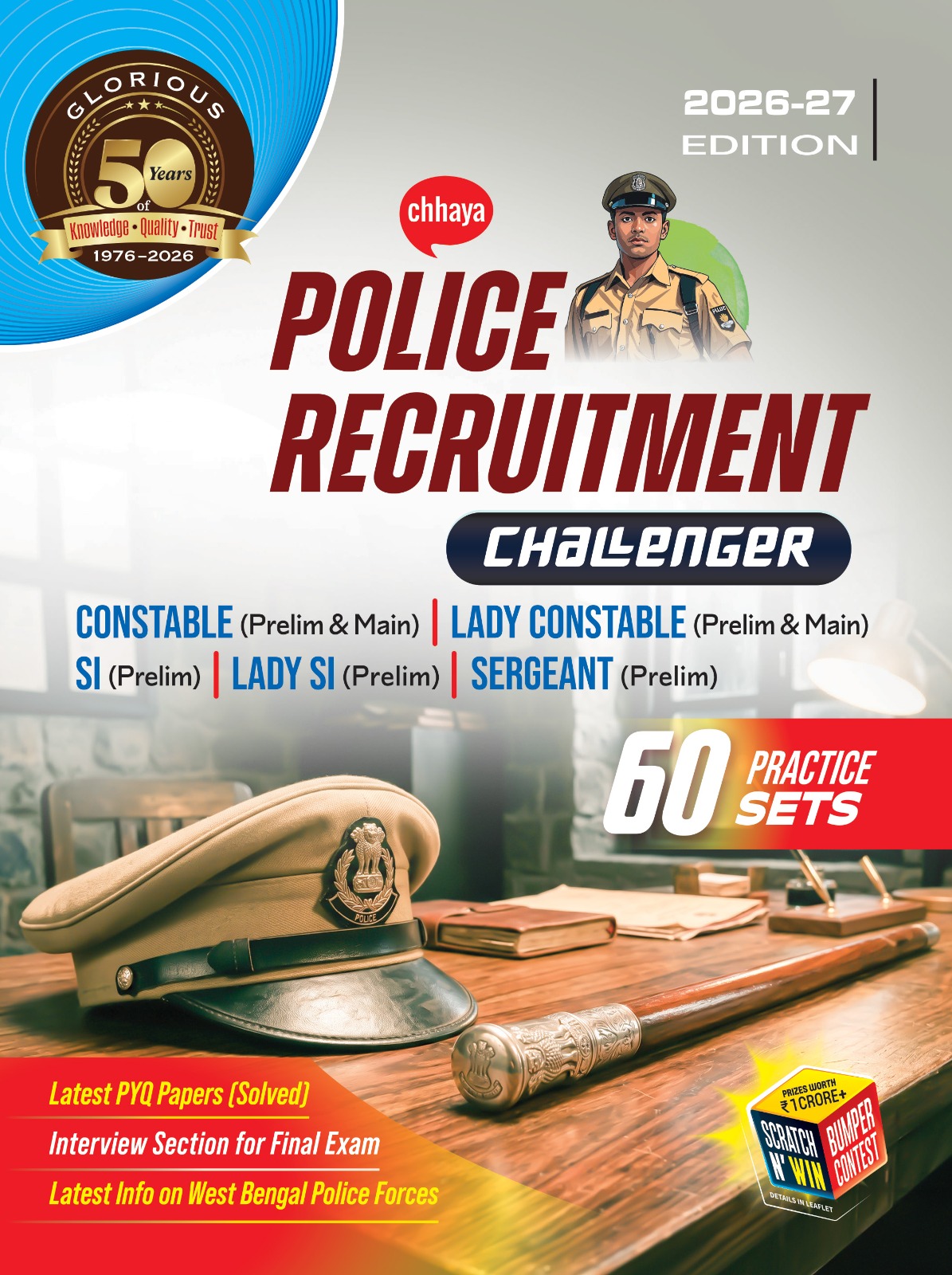 Career – Police Recruitment Challenger (2026)
