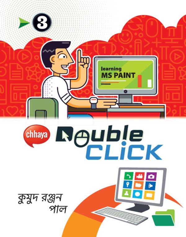 Double Click