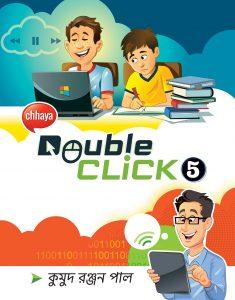 Double Click – V
