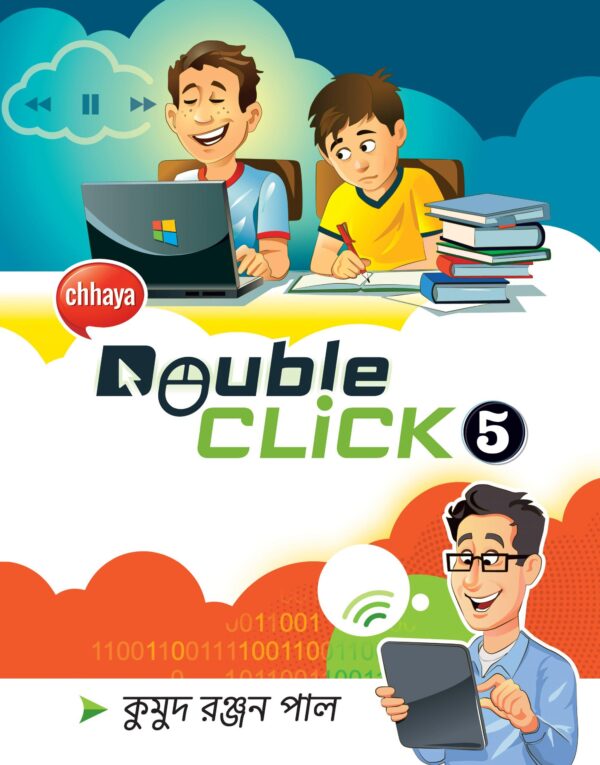 Double Click