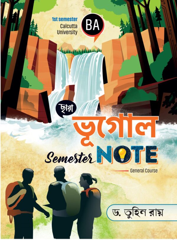 ভূগোল, Semester Note (CU)