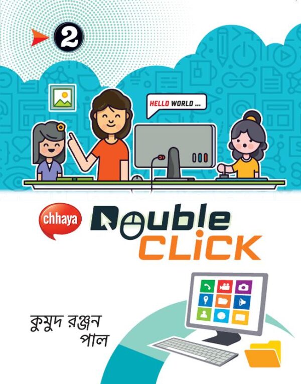 Double Click