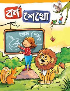Barna Shekho
