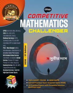 Competitive Mathematics Challenger