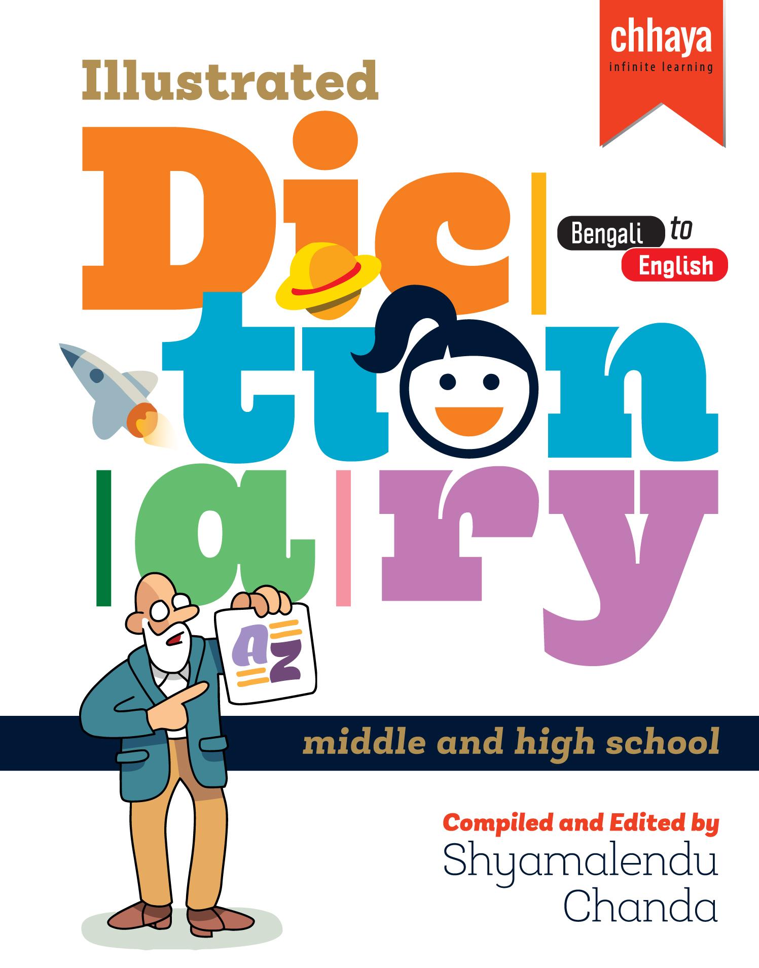 Illustrated Dictionary (Middle & high school)