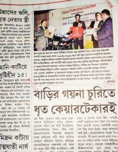 Learnflix Bangla Launch (1)