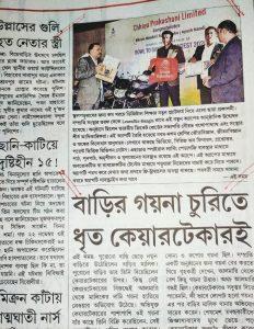 Learnflix Bangla Launch (2)