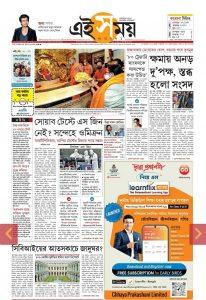 Learnflix Bangla Launch (20)