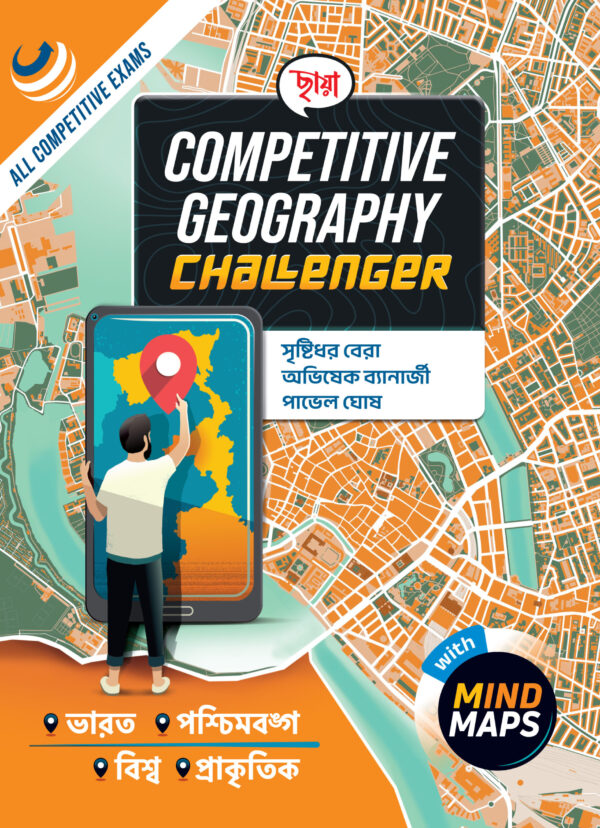 Competitive Geography Challenger