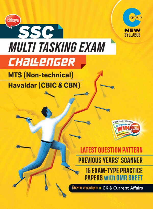 SSC Multi Tasking Exam Challenger