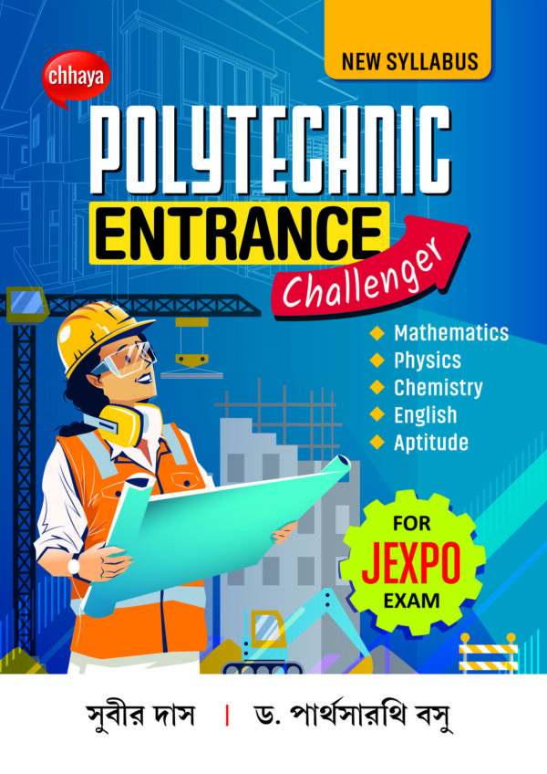 Polytechnic Entrance Challenger