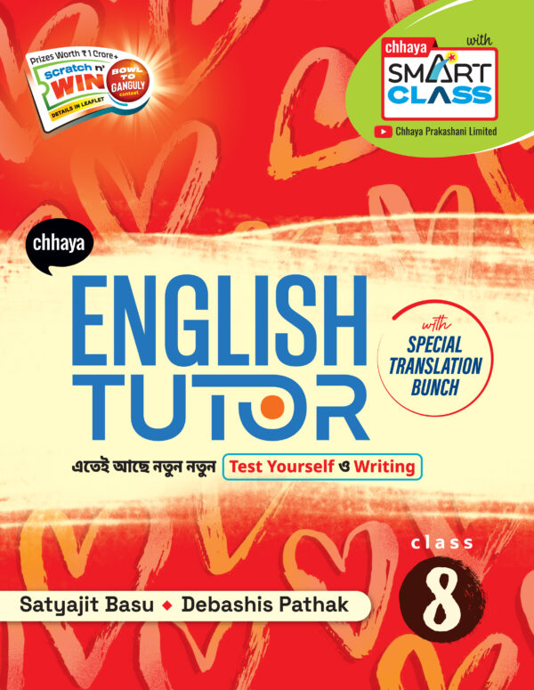 English Tutor