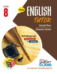 Class VIII – Chhaya English Tutor (2024)