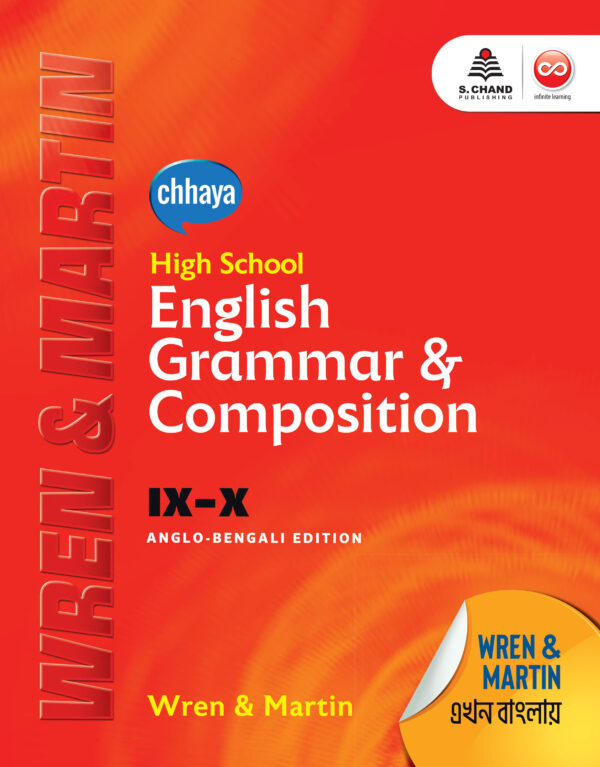 High School English Grammar & Composition (IX-X)