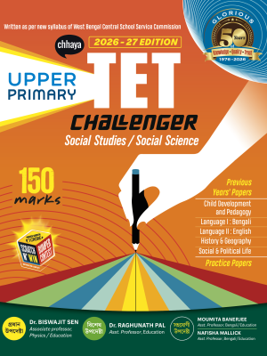 Career - Upper Primary TET Challenger (Arts)