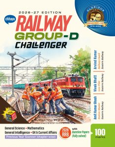 Career - Chhaya Railway Challenger Group-D(2026)
