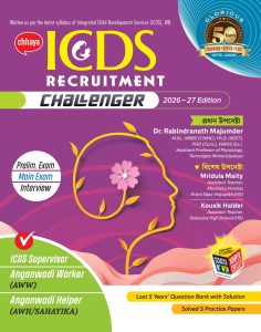 Career - Chhaya ICDS Recruitment Challenger(2026)